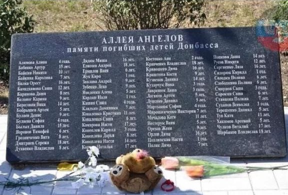 У войны недетское лицо. «Аллея ангелов». Донбасс
