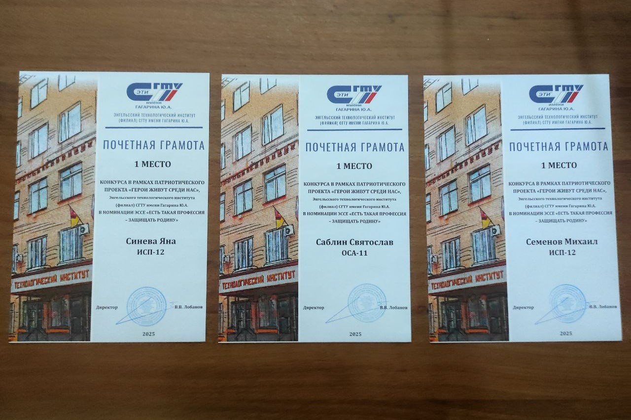 Подведены итоги конкурса
